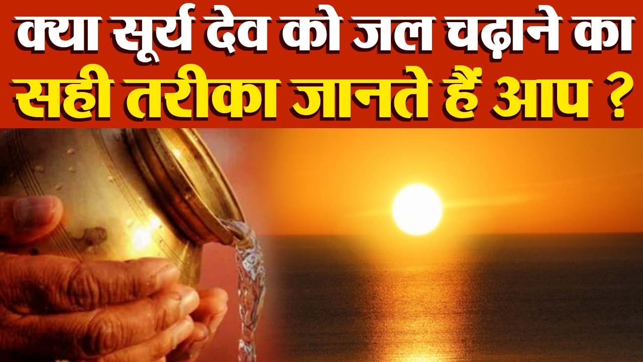 sun worship news